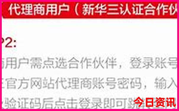 速查2025最新年全新查询新全新升级奥全新资料正版-2025新澳门天天开好彩大乐透开奖号码